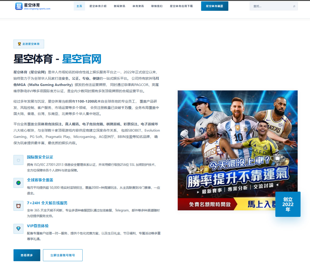 杨瀚森夏训表现亮眼引关注 CBA新星未来发展前景全面解析
