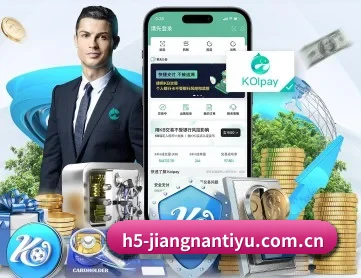江南体育 APP